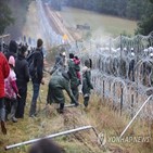 난민,국경,국가,유입,벨라루스,장벽,폴란드,유럽,추방