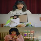 최예나,소녀,세계2,공개,네이버