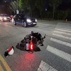 오토바이,범인,사고,당근마켓,헬멧