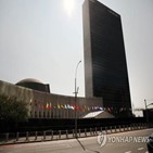 미얀마,유엔,대사,아프간