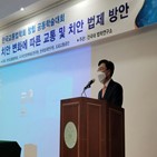 교수,세션,전기차,초소형