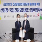 건강생활실천지원금,산림치유,건강관리,프로그램