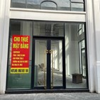 상황,코로나,임대인