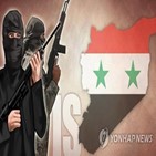 시리아,테러,잔당
