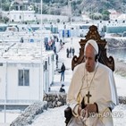 교황,키프로스,이주민,방문,그리스