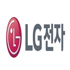 협력사,상생결제,LG전자