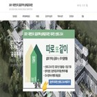 공공주택,선호도,조사