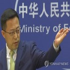 중국,대만,발언,장관