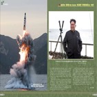 김정은,북한,핵무기,개발