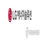 LG에너지솔루션,최대,공모