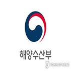 해양수산,지역,해수부,지원,센터