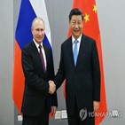 중국,러시아,우크라이나,관계,대통령,미국,개입,유럽