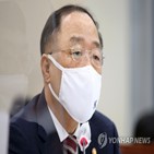 주택시장,가격,홍남기