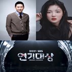SBS,연기대상,진행,신동엽,김유정