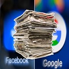 구글,페이스북,신문사,소송,광고