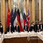 이란,미국,핵협상,논의,협상,이스라엘