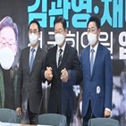 의원,후보,민주당,역할