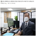 게임,후보,목소리,이용자,아이템