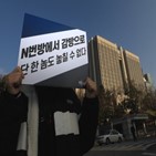 신상,디지털,공개,추적시스템