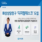 고객,디지털데스크,서비스