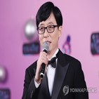 유재석,코로나19