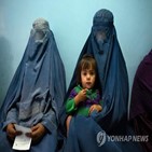 여성,탈레반,내각,이슬람,결혼,권리,아프간,종교학자
