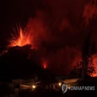 화산,폭발,라팔마섬