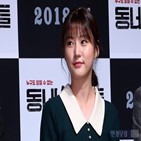 면적,새론은,층간,소음