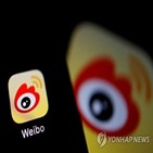 중국,웨이보,계정,벌금,광고물,유포,처분,대해