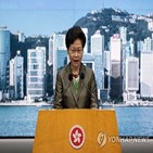 홍콩,편지,협박