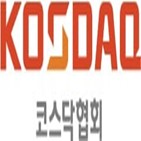 매뉴얼,지원,이번,개발,공동