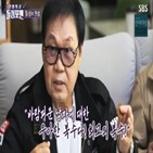윤여정,조영남,언급,이혼,배우,인터뷰,방송,대해
