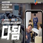 아이디어,제안,사내