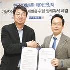 가상자산,지수,비트코인,암호화폐,국내,가격,거래소,시장