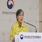 평가,경우,유행