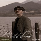 김재환,콘셉트,포스터,타이틀,환영