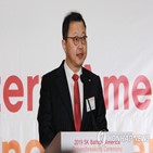 SK온,대표,수석부회장