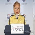 소상공인,방역지원금,영업시간