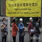 홍콩,선거,투표,중국,투표율,입법회,이번,후보,이날,최저