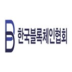 트래블,표준안,가상자산