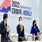 내년,성장주,회장,사장,글로벌,긴축,증시,미국,기업