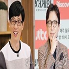 유재석,유희열