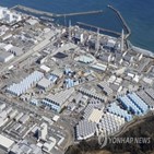 후쿠시마,오염수,도쿄전력,방류,설비,해양
