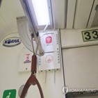 과기정통부,지하철,와이파이6E,와이파이,출력기준
