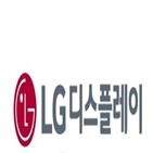 LG디스플레이,삼성전자,애플