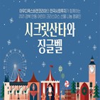 아우디폭스바겐코리아,진행,올해,아동