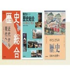 교과서,일본,위안부,문제,역사,마카,사람,일본군,관해