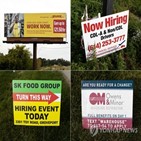 실업수당,오미크론,신규