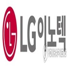 LG이노텍,증가,전망