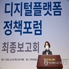 플랫폼,디지털,스타트업,글로벌